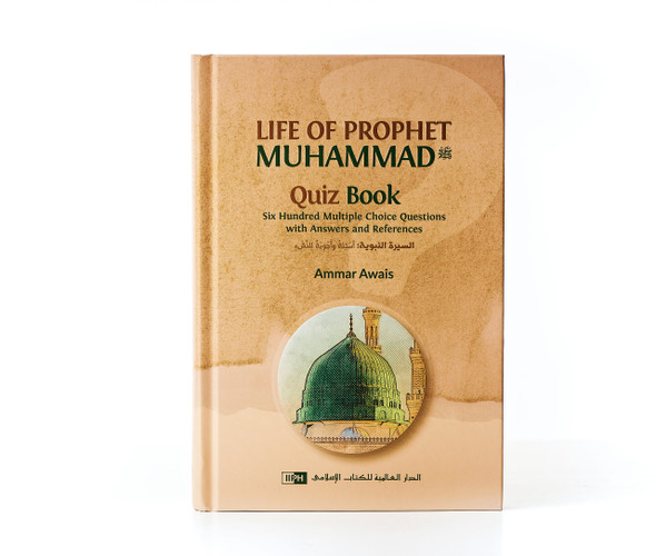 Life of Prophet Muhammad (SA) Quiz Book